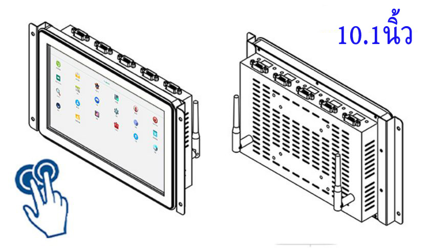 จอ touch screen 10.1 นิ้ว