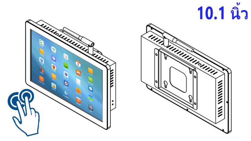 จอ touch screen 10.1 นิ้ว