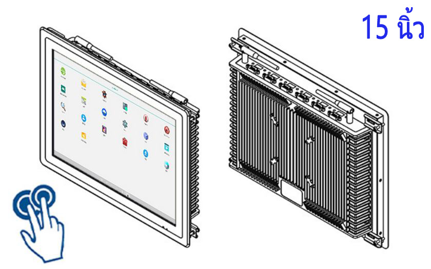 จอ touch screen 15 นิ้ว