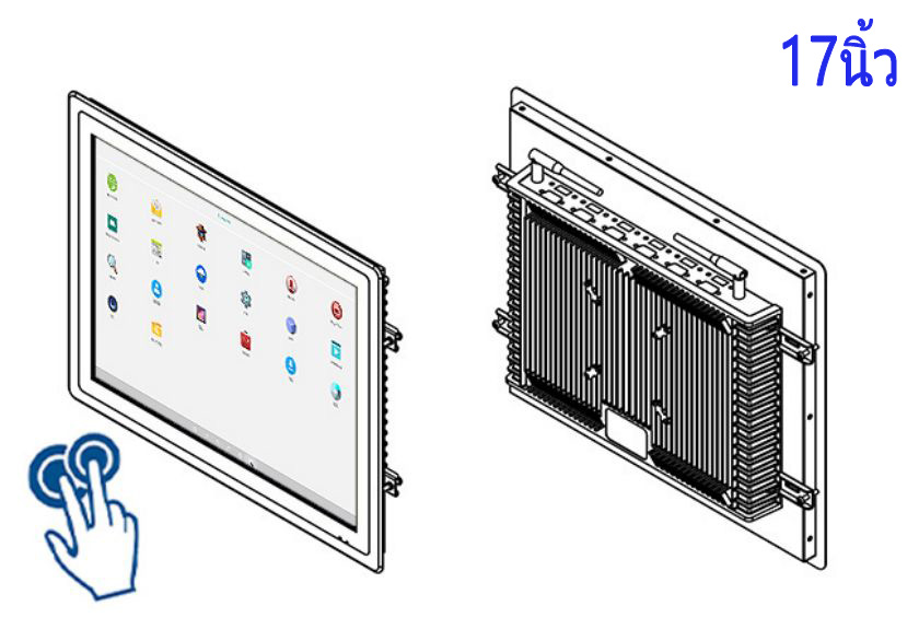 จอ touch screen 17 นิ้ว