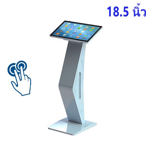 จอ touch screen 18.5 นิ้ว