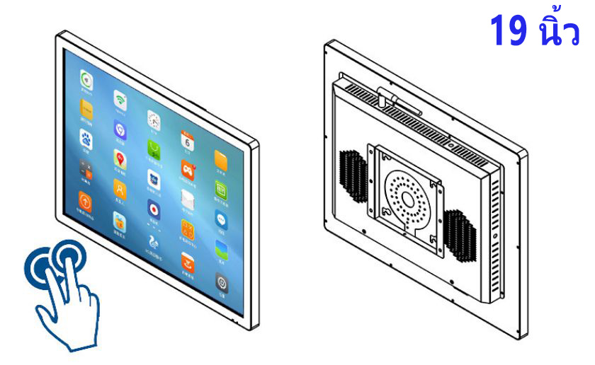 จอ touch screen 19 นิ้ว