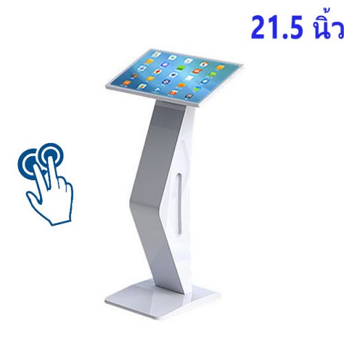 จอ touch screen 21.5 นิ้ว