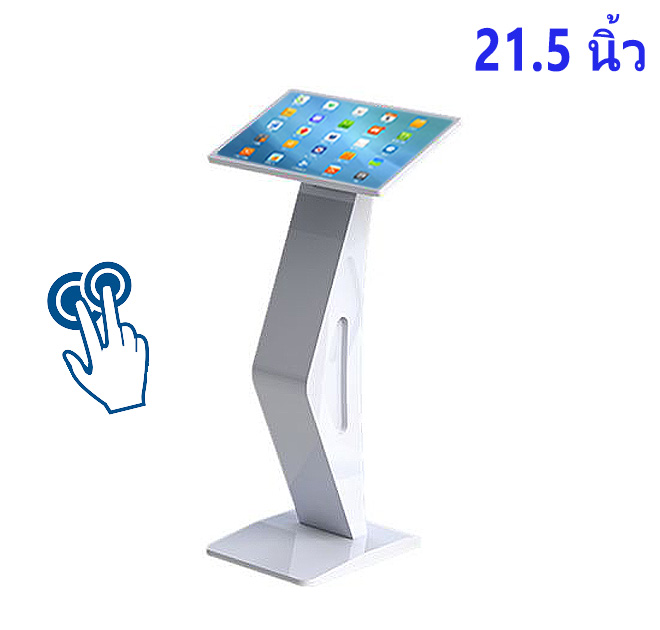 จอ touch screen 21.5 นิ้ว