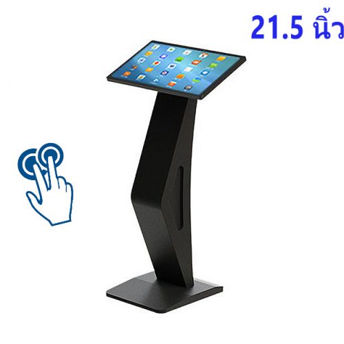 จอ touch screen 21.5 นิ้ว