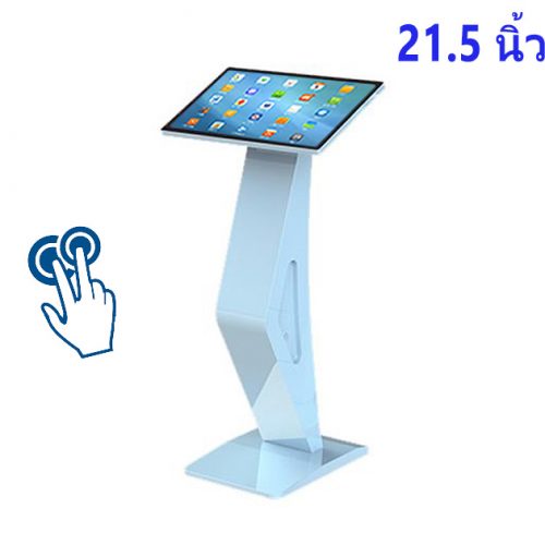 จอ touch screen 21.5 นิ้ว