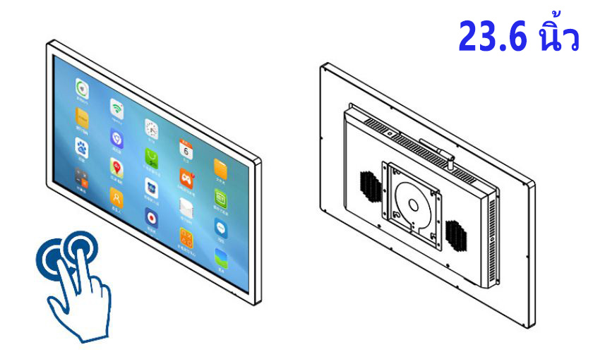 จอ touch screen 23.6 นิ้ว