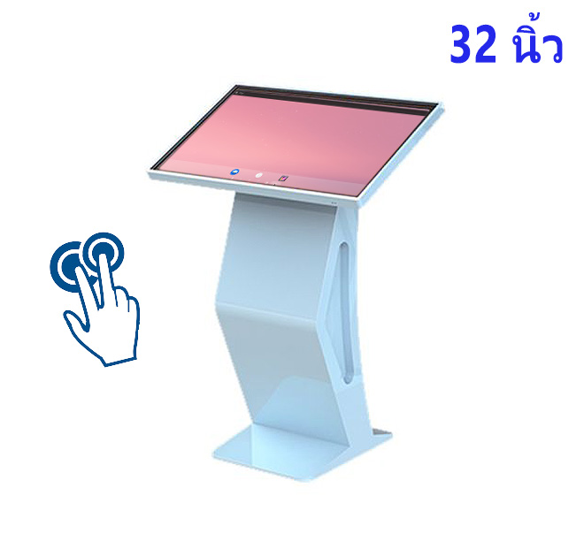 จอ touch screen 32 นิ้ว