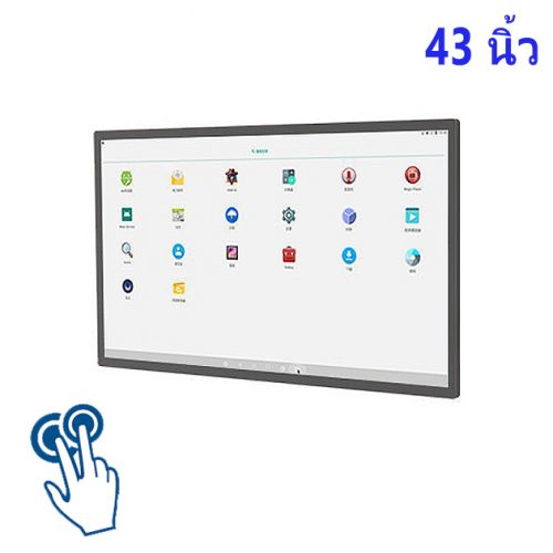 จอ touch screen 43 นิ้ว