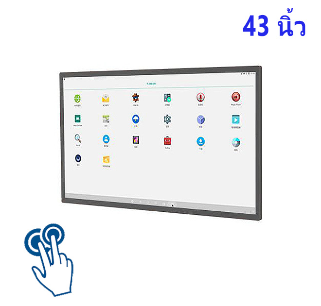 จอ touch screen 43 นิ้ว