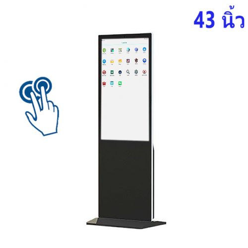 จอ touch screen 43 นิ้ว