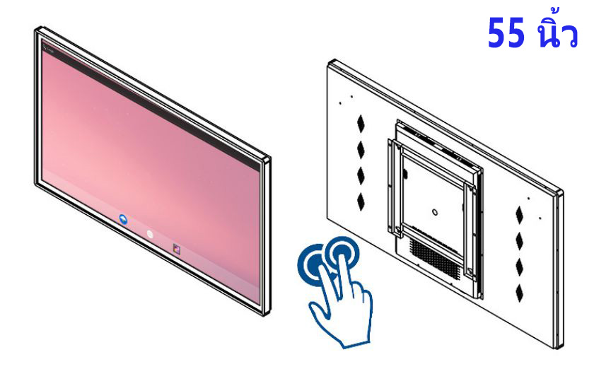 จอ touch screen 55 นิ้ว