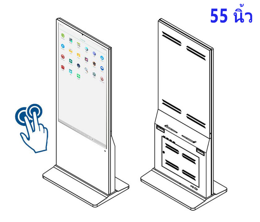 จอ touch screen 55 นิ้ว