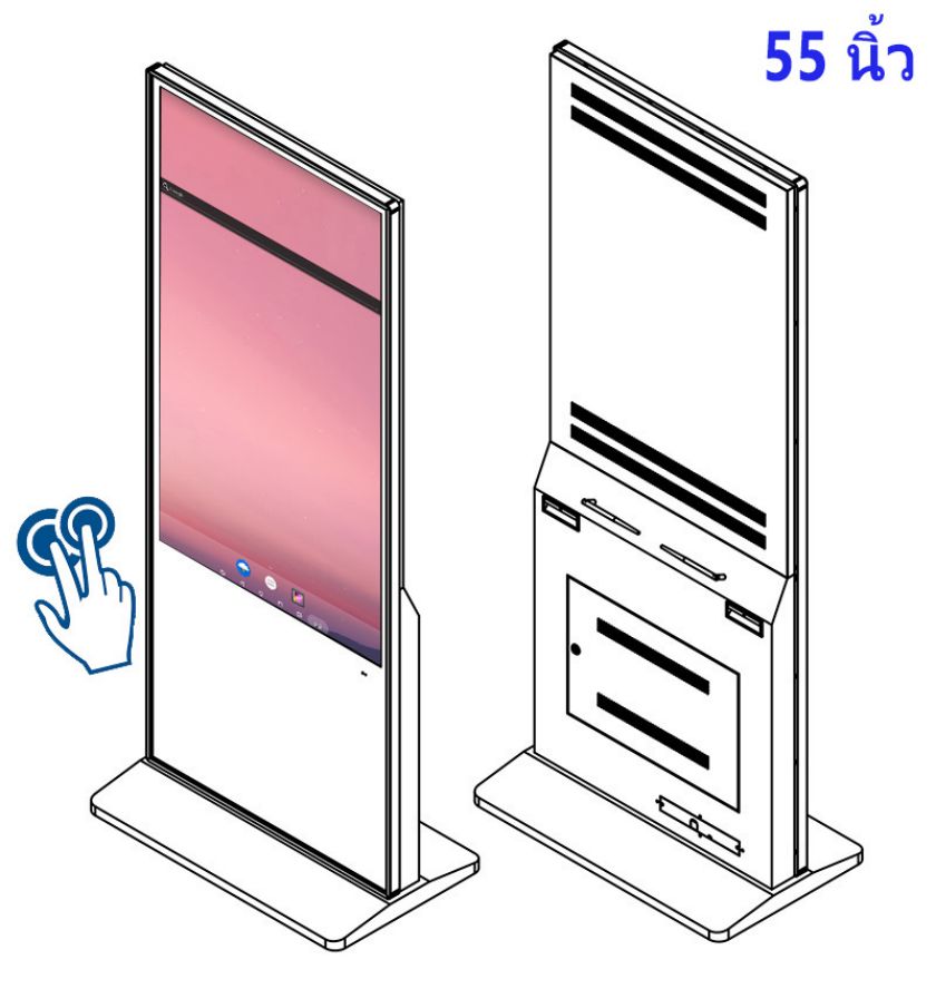 จอ touch screen 55 นิ้ว