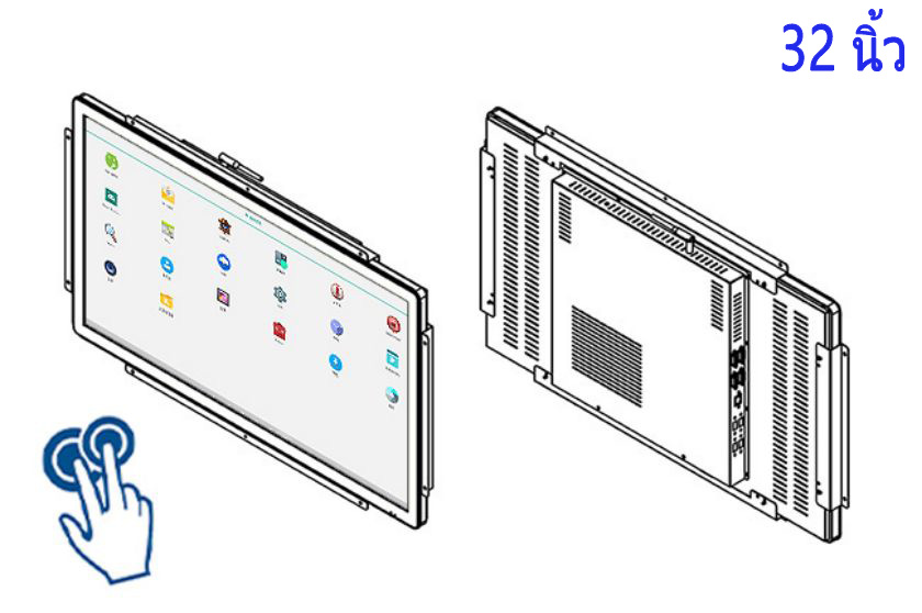 จอ touch screen32 นิ้ว