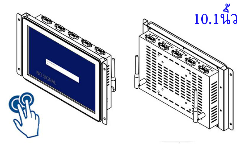 จอ ทัช สกรีน 10.1 นิ้ว