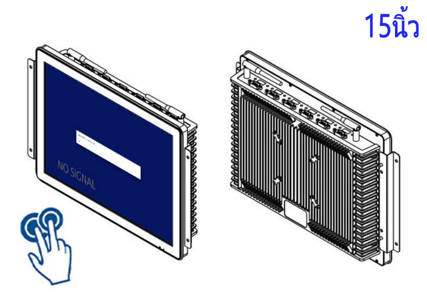 จอ ทัช สกรีน 15 นิ้ว