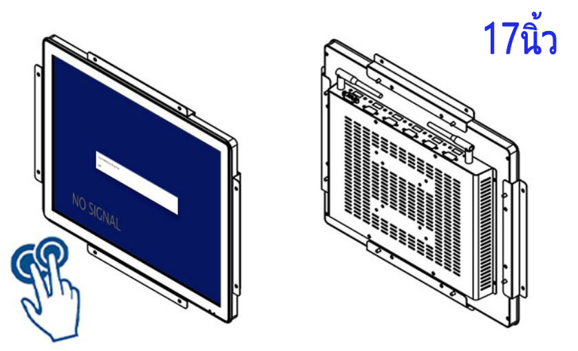 จอ ทัช สกรีน 17 นิ้ว