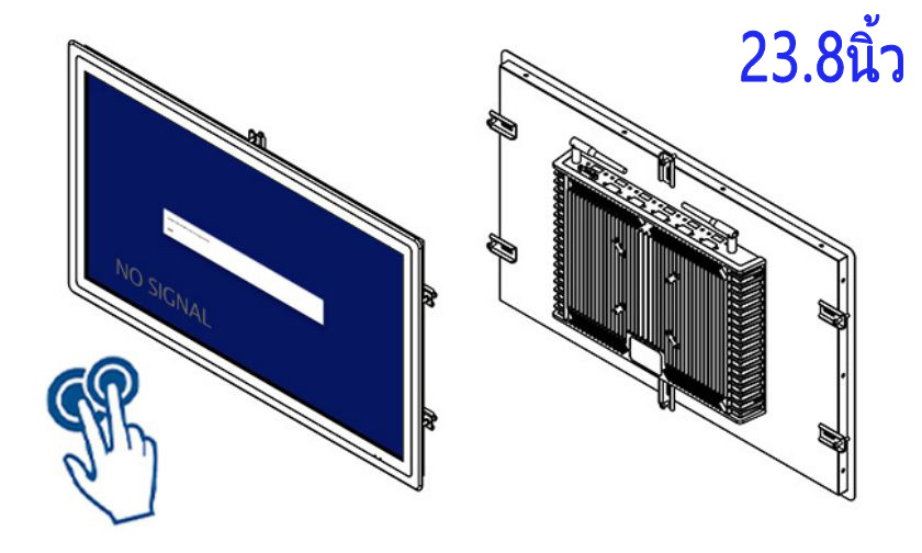 จอ ทัช สกรีน 23.8 นิ้ว