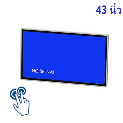 จอ ทัช สกรีน 43 นิ้ว