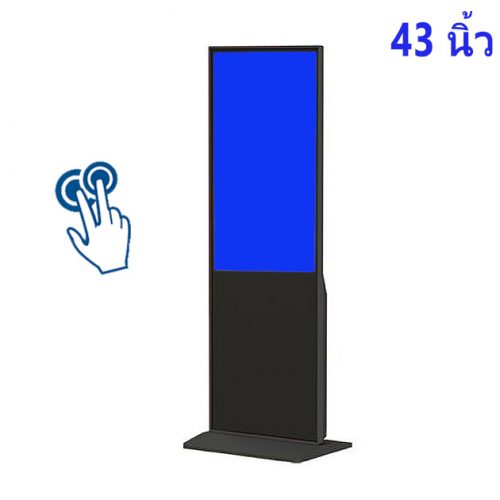 จอ ทัช สกรีน 43 นิ้ว