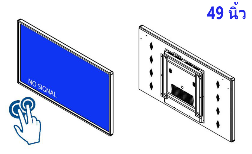 จอ ทัช สกรีน 49 นิ้ว