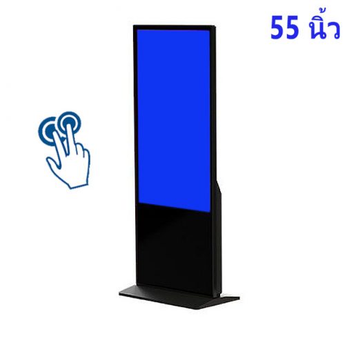 จอ ทัช สกรีน 55 นิ้ว