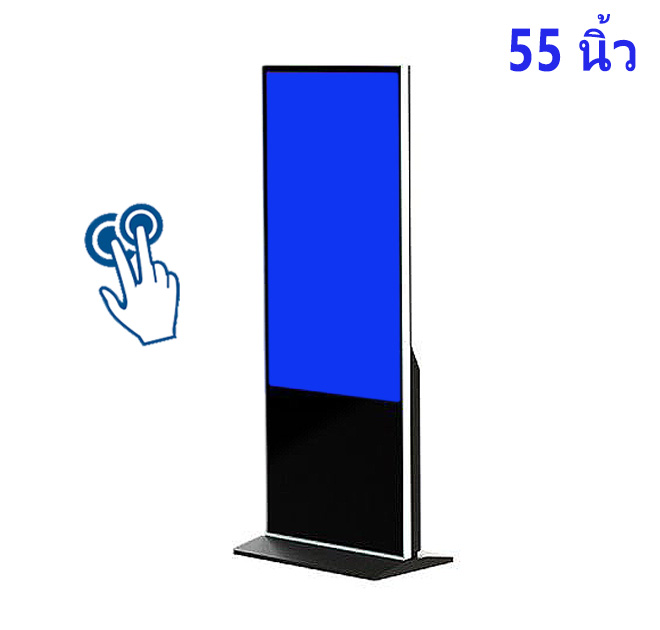 จอ ทัช สกรีน 55 นิ้ว