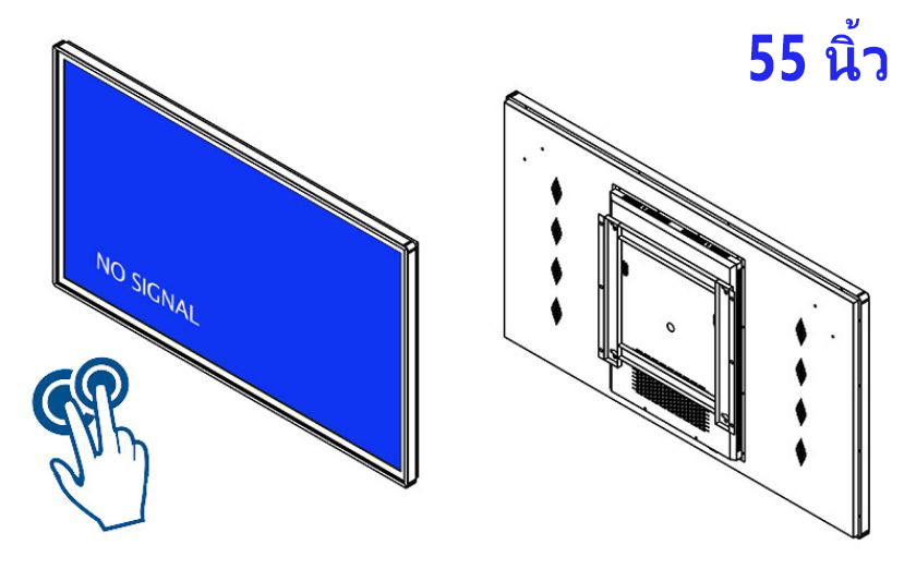จอ ทัช สกรีน 55 นิ้ว