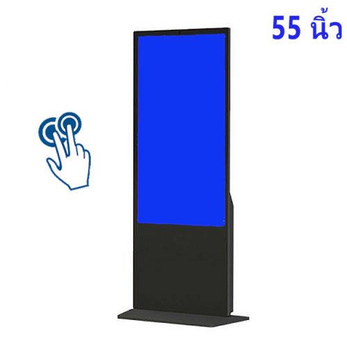 จอ ทัช สกรีน 55 นิ้ว