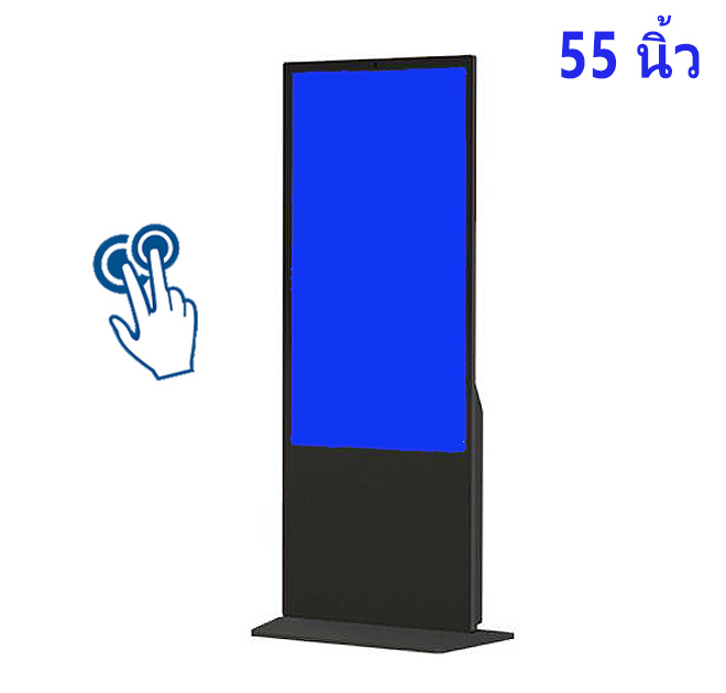 จอ ทัช สกรีน 55 นิ้ว