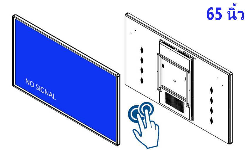 จอ ทัช สกรีน 65 นิ้ว