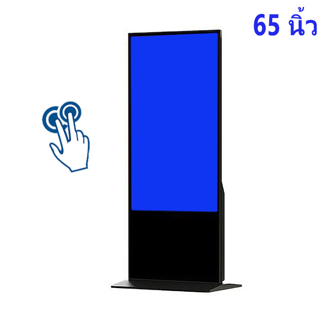 จอ ทัช สกรีน 65 นิ้ว