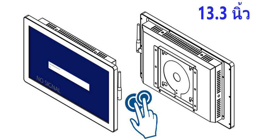 จอ ทัช สกรีน13.3นิ้ว