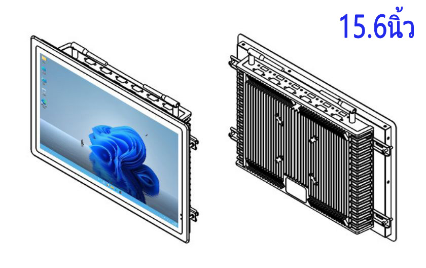 จอคอมพิวเตอร์แบบฝังเรียบขนาด 15.6 นิ้ว