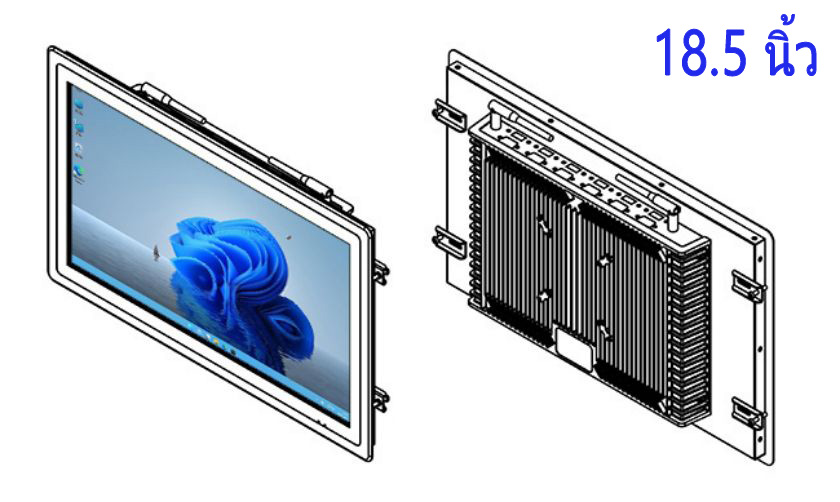 จอคอมพิวเตอร์แบบอุตสาหกรรมกรอบเปิดขนาด 18.5 นิ้ว