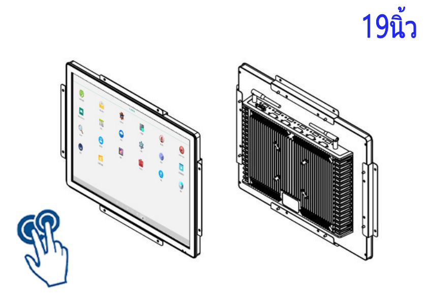จอภาพระบบสัมผัสกันฝุ่นและกันน้ำขนาด 19 นิ้ว