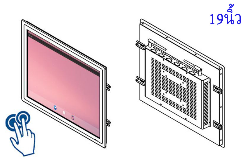 จอภาพระบบสัมผัสกันฝุ่นและกันน้ำขนาด 19 นิ้ว