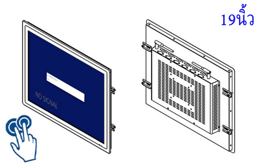 จอภาพระบบสัมผัสกันฝุ่นและกันน้ำขนาด 19 นิ้ว