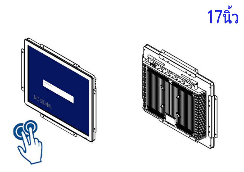 จอภาพสัมผัสเกรดอุตสาหกรรมความสว่างสูงขนาด 17 นิ้ว