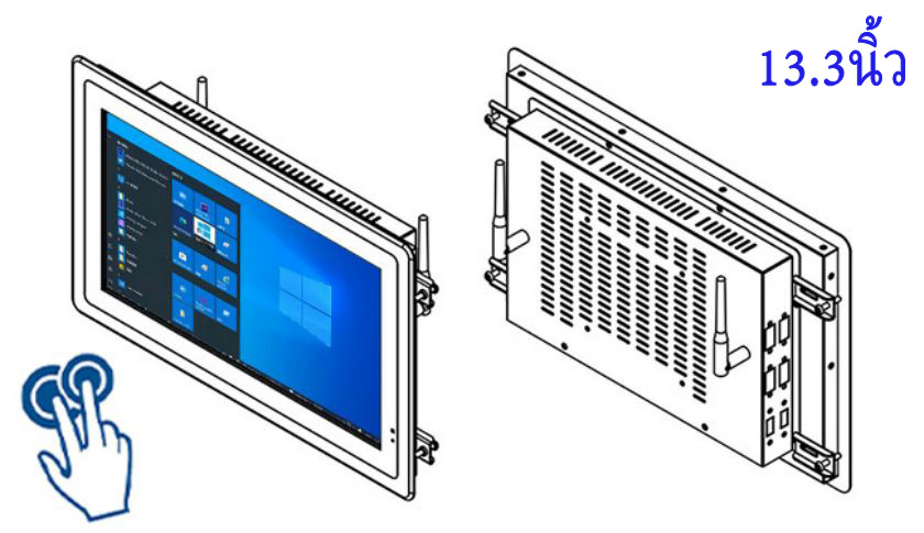 จอภาพสัมผัสแบบ capacitive ความสว่างสูงขนาด 13.3 นิ้ว