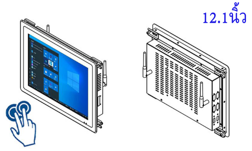 จอภาพสัมผัสแบบคาปาซิทีฟขนาด 12.1 นิ้ว
