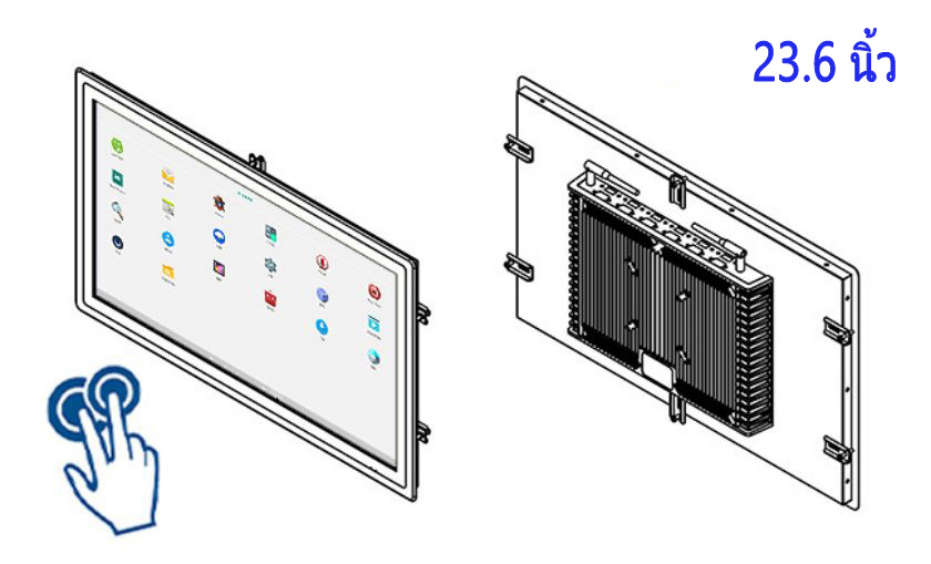 จอภาพสัมผัสแบบคาปาซิทีฟอุตสาหกรรมขนาด 23.6 นิ้ว