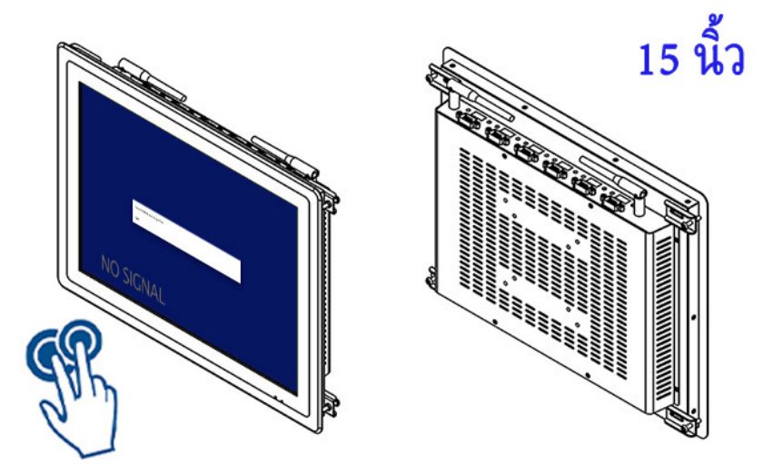 จอภาพสัมผัสแบบสัมผัสแบบ Full HD ขนาด 15 นิ้ว