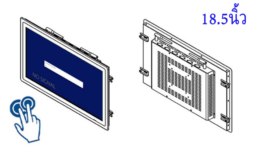 จอภาพสัมผัสแบบเปิดเฟรมอุตสาหกรรมขนาด 18.5 นิ้ว