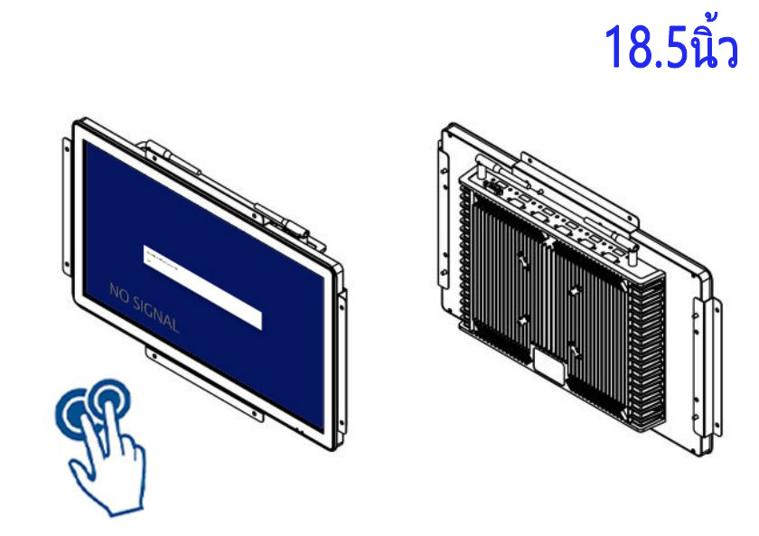 จอภาพสัมผัสแบบเปิดเฟรมอุตสาหกรรมขนาด 18.5 นิ้ว