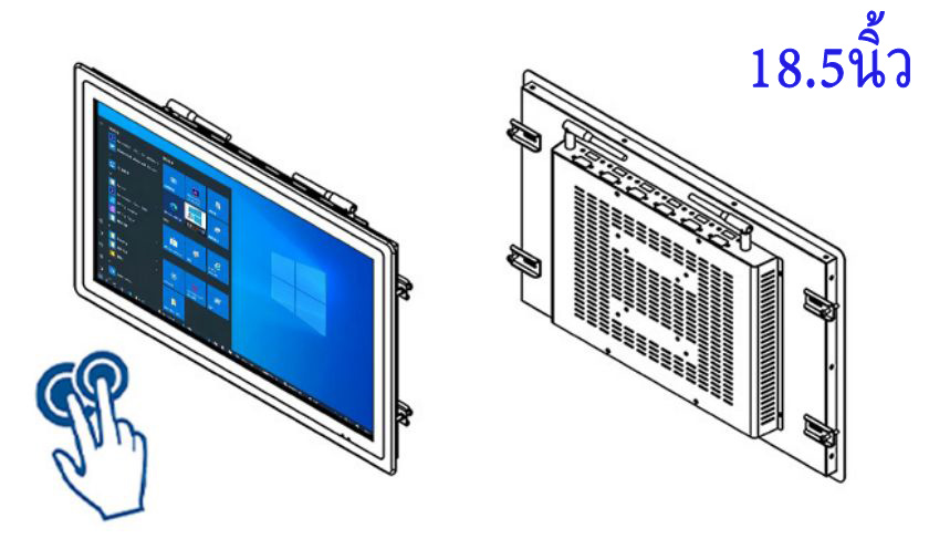 จอภาพสัมผัสแบบเปิดเฟรมอุตสาหกรรมขนาด 18.5 นิ้ว
