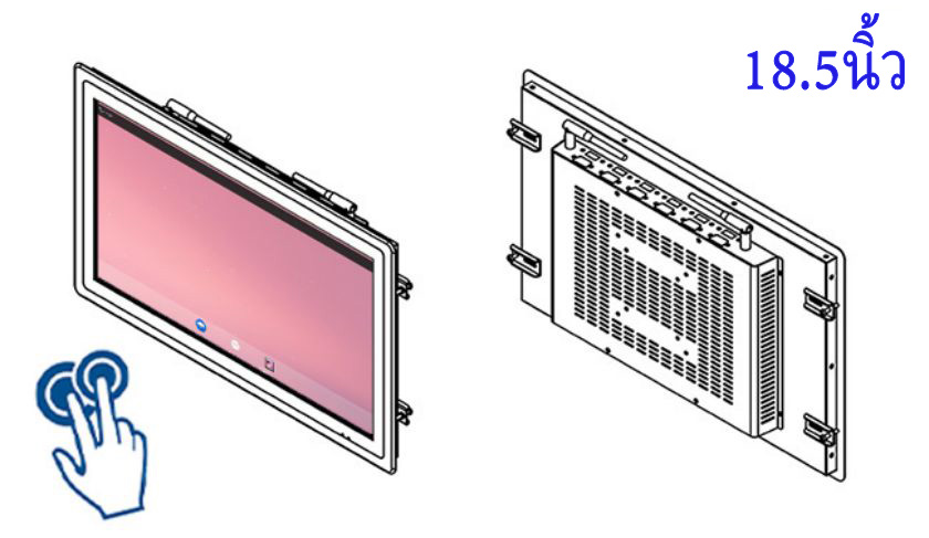จอภาพสัมผัสแบบเปิดเฟรมอุตสาหกรรมขนาด 18.5 นิ้ว