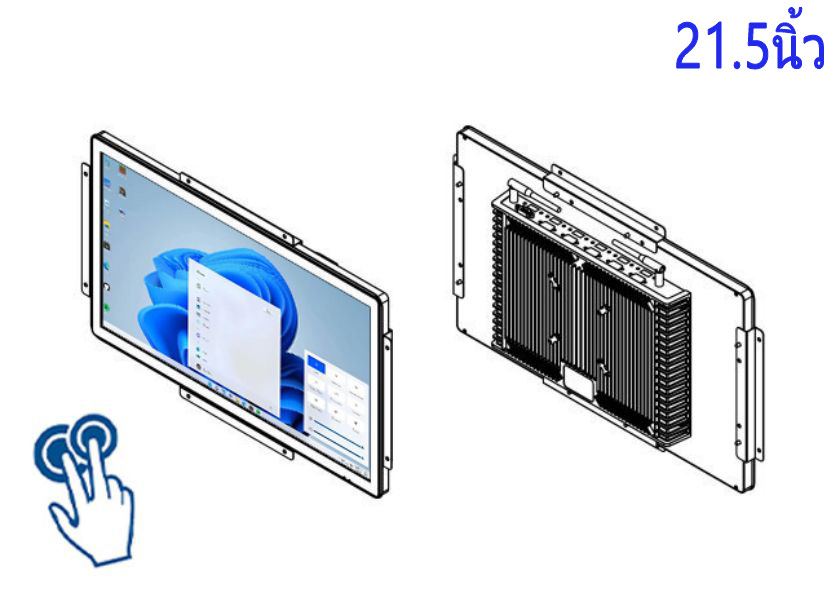 จอภาพสัมผัสแบบเปิดเฟรมอุตสาหกรรมขนาด 21.5 นิ้ว