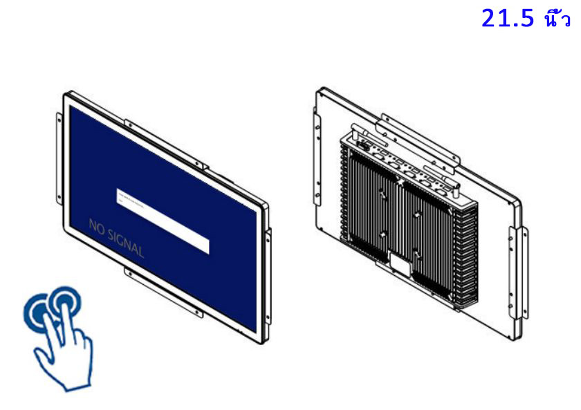 จอภาพสัมผัสแบบเปิดเฟรมอุตสาหกรรมขนาด 21.5 นิ้ว